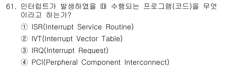 통신선로산업기사(통합편입) 2022년 62번 - 정답은 1번 ISR(Interrupt Service Routine)입니다... 에 관한 핵심 기출문제