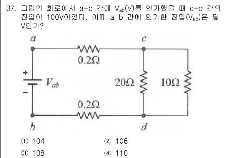소방설비기사(전기분야) 2022년 37번 - 이 회로에서 a-b 간의 전압 \( V_{ab} \)를 구하기 위해서는 ... 에 관한 핵심 기출문제