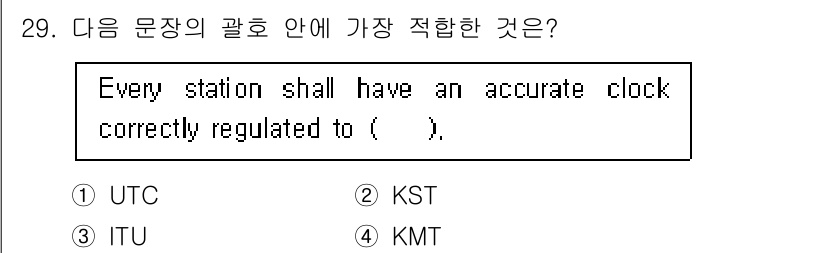전파전자통신기능사 2022년 29번 - . UTC

정답인 이유: UTC(협정세계시)는 전 세계적으로 표준시로 ... 에 관한 핵심 기출문제
