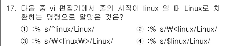 리눅스마스터_2급 2022년 17번 - 번

1번은 vi 편집기에서 전체 텍스트에서 'linux'로 시작하는 줄... 에 관한 핵심 기출문제