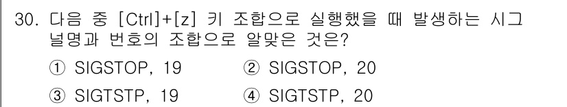 리눅스마스터_2급 2022년 30번 - . SIGSTP, 20

해설: `Ctrl + Z` 조합은 프로세스를 일... 에 관한 핵심 기출문제