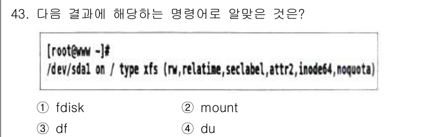 리눅스마스터_2급 2022년 43번 - . mount

해설: 해당 명령어는 특정 파일 시스템을 커널에 연결하여... 에 관한 핵심 기출문제