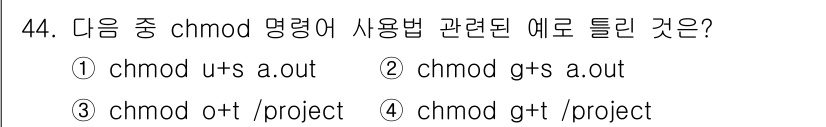 리눅스마스터_2급 2022년 44번 - 정답 4번은 `chmod g+t /project`로, 이는 특정 디렉토리... 에 관한 핵심 기출문제