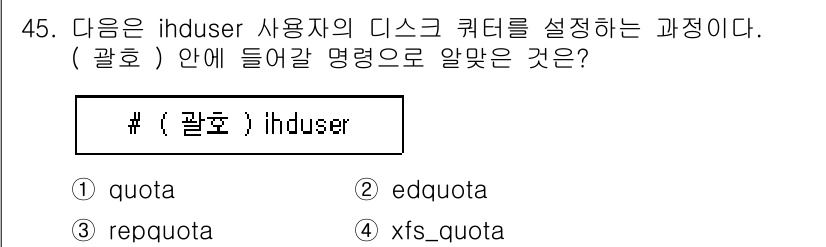 리눅스마스터_2급 2022년 45번 - . edquota

이유: `edquota` 명령어는 사용자의 디스크 쿼... 에 관한 핵심 기출문제