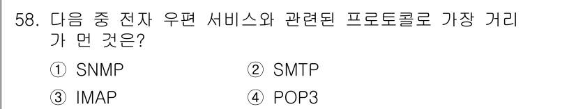 리눅스마스터_2급 2022년 58번 - . SNMP

이유: SNMP(Simple Network Manageme... 에 관한 핵심 기출문제