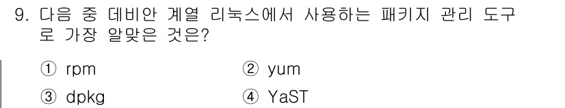 리눅스마스터_2급 2022년 9번 - . YaST  
YaST는 openSUSE 및 SUSE Linux Ent... 에 관한 핵심 기출문제