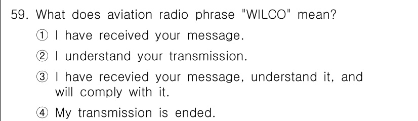 항공무선통신사 2022년 59번 - 정답은 ③입니다. "WILCO"는 "I have received your... 에 관한 핵심 기출문제