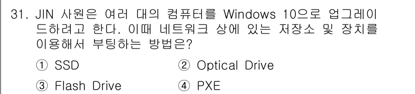 PC정비사_1급 2022년 31번 - . PXE

PXE(Preboot Execution Environment... 에 관한 핵심 기출문제