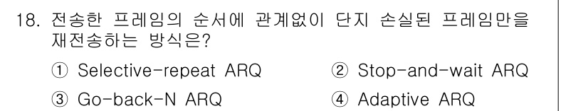네트워크관리사_1급 2022년 19번 - 정답은 4번 Adaptive ARQ입니다. Adaptive ARQ는 네트... 에 관한 핵심 기출문제