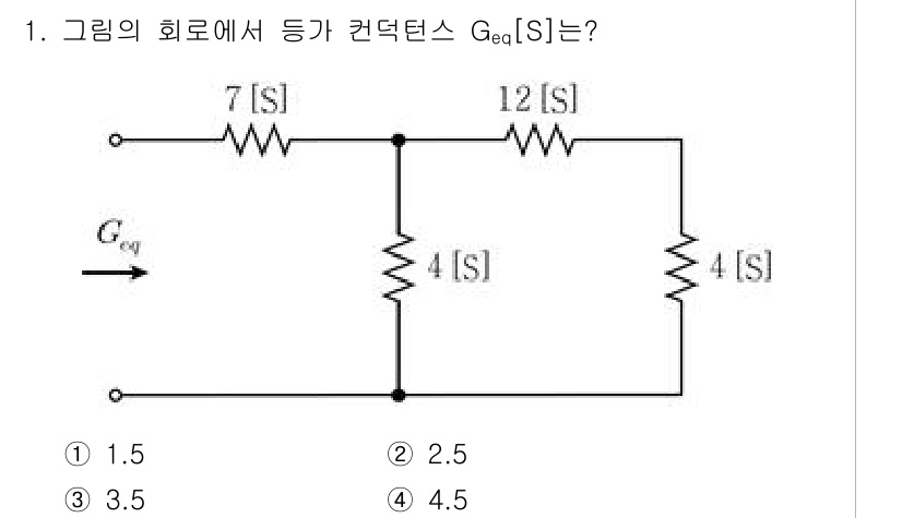 9급_지방직_공무원_전기이론 2022년 1번 - 전기 회로에서 병렬 저항의 등가 저항을 구할 때, 각 저항의 역수의 합으... 에 관한 핵심 기출문제