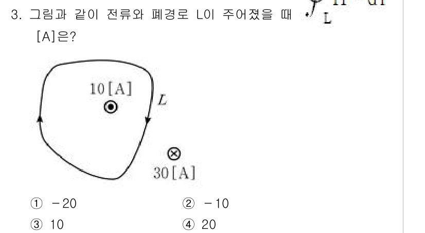 9급_지방직_공무원_전기이론 2022년 3번 - 이 문제는 루프 법칙에 의한 회로의 전류 흐름을 분석하는 것입니다. 주어... 에 관한 핵심 기출문제