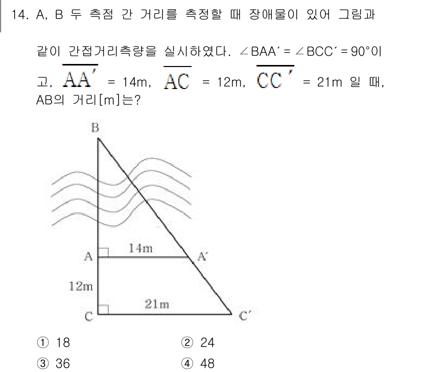 9급_지방직_공무원_지적측량 2022년 14번 - 주어진 삼각형에서, 각 AA'B와 CC'B는 각각 직각입니다. 피타고라스... 에 관한 핵심 기출문제