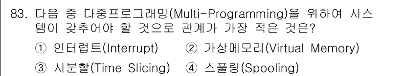 방송통신기사 2015년 83번 - 정답은 3번 스폴링(Spooling)입니다. 스폴링은 데이터를 임시 저장... 에 관한 핵심 기출문제