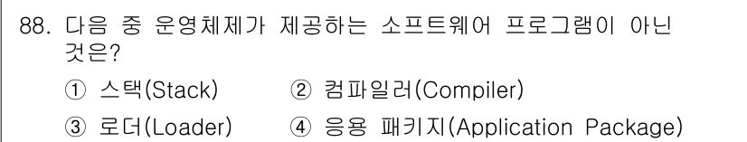 방송통신기사(구) 2018년 88번 - . 스택(Stack)

스택은 데이터 구조의 일종으로, 운영체제가 직접 ... 에 관한 핵심 기출문제