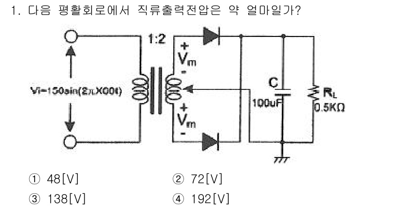 방송통신기사(구) 2019년 1번 - 주어진 회로에서 출력 전압 \( V_{out} \)은 전압 분배 공식에 ... 에 관한 핵심 기출문제