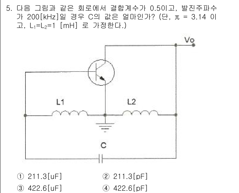 방송통신기사 2021년 5번 - 주어진 회로에서 L1과 L2가 평행으로 연결되어 있으므로 등가 유도 리액... 에 관한 핵심 기출문제