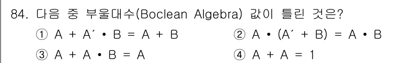 방송통신기사(구) 2022년 84번 - . Boolean 대수에서 A + A는 항상 A로 간주되며, A + A ... 에 관한 핵심 기출문제
