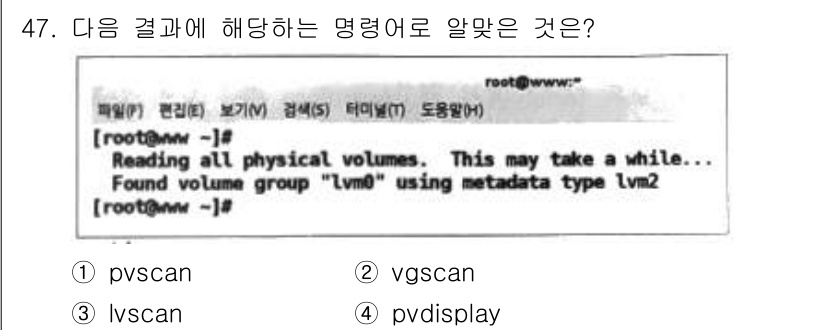 리눅스마스터_1급 2023년 47번 - . vgsan  
이 명령어는 LVM(Linux Volume Manage... 에 관한 핵심 기출문제