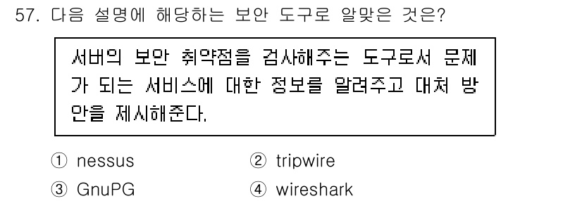 리눅스마스터_1급 2023년 57번 - . nessus

해설: Nessus는 취약점 스캐너로, 서버의 보안 취... 에 관한 핵심 기출문제