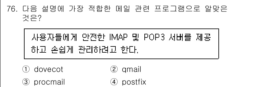 리눅스마스터_1급 2023년 76번 - ) dovecot

해설: Dovecot은 IMAP 및 POP3 프로토콜... 에 관한 핵심 기출문제