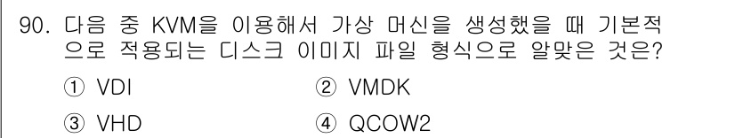 리눅스마스터_1급 2023년 90번 - . Qcow2

Qcow2는 KVM에서 가상 머신의 디스크 이미지를 저장... 에 관한 핵심 기출문제