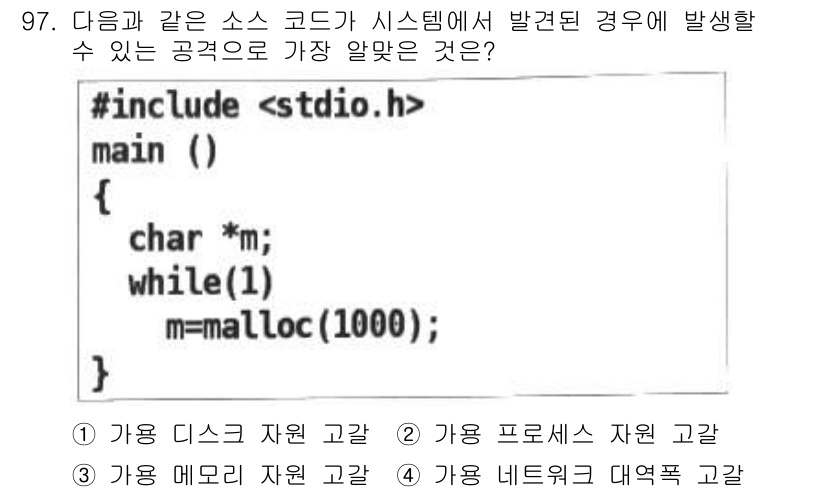 리눅스마스터_1급 2023년 97번 - . 

이유: `malloc` 함수는 동적 메모리를 할당하는데 사용되며,... 에 관한 핵심 기출문제