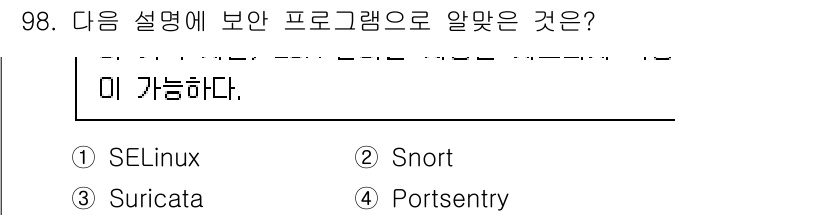 리눅스마스터_1급 2023년 98번 - 정답은 3번 PortSentry입니다. PortSentry는 네트워크 포... 에 관한 핵심 기출문제