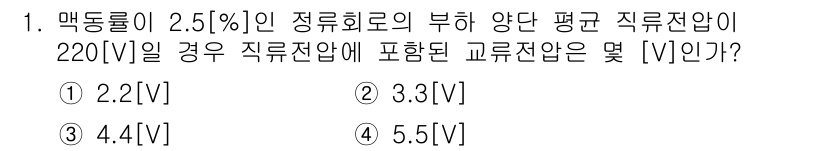 방송통신산업기사(구) 2015년 1번 - 해당 자격증의 핵심 개념을 묻는 객관식 문제