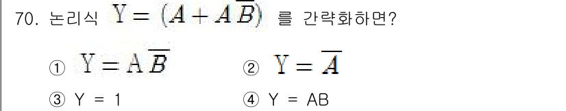 방송통신산업기사 2018년 70번 - 주어진 논리식 \( Y = \overline{A + AB} \)에서 De... 에 관한 핵심 기출문제