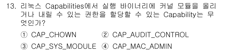 정보보안기사 2022년 13번 - . CAP_MAC_ADMIN

CAP_MAC_ADMIN은 리눅스에서 실행... 에 관한 핵심 기출문제