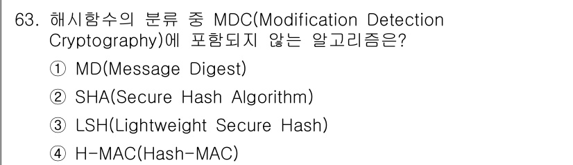 정보보안기사 2022년 63번 - MD는 메시지 다이제스트의 약자로 MDC에 포함되며, SHA는 널리 사용... 에 관한 핵심 기출문제