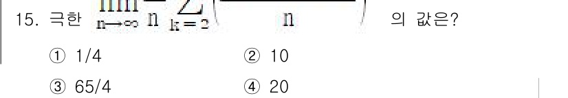 9급_지방직_공무원_서울시_수학 2022년 15번 - 주어진 식은 \(\sum_{n=1}^{\infty} \frac{1}{n^... 에 관한 핵심 기출문제
