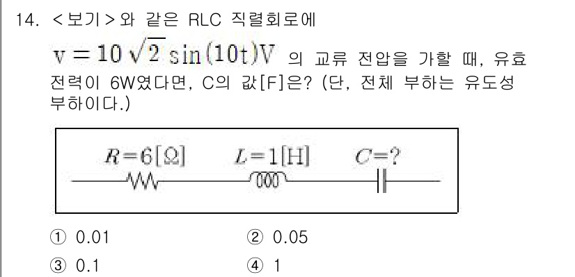 9급_지방직_공무원_서울시_전기이론 2022년 14번 - 주어진 회로에서 유효 전압 \( V \)와 유효 전력 \( P \)를 이... 에 관한 핵심 기출문제