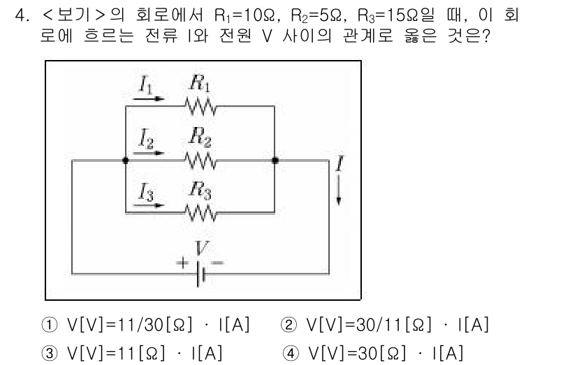9급_지방직_공무원_서울시_전기이론 2022년 4번 - 주어진 회로에서 R1, R2, R3의 저항값에 따라 전류의 분배가 결정됩... 에 관한 핵심 기출문제