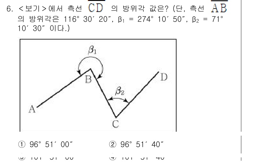 9급_지방직_공무원_서울시_지적측량 2022년 6번 - 문제에서 주어진 선 CD의 방위각을 구하기 위해, 주어진 방위각 β₁과 ... 에 관한 핵심 기출문제