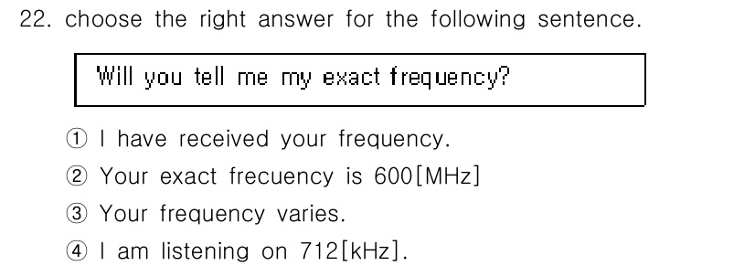 전파전자통신기능사 2023년 22번 - 정답은 ②입니다. 질문 "Will you tell me my exact ... 에 관한 핵심 기출문제