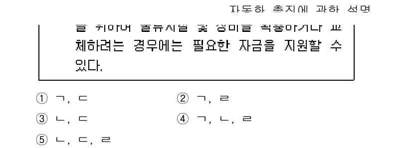 물류관리사_2교시 2023년 45번 - 정답 4번은 '물류 관리'의 정의와 관련된 내용으로, 물류관리는 제품의 ... 에 관한 핵심 기출문제