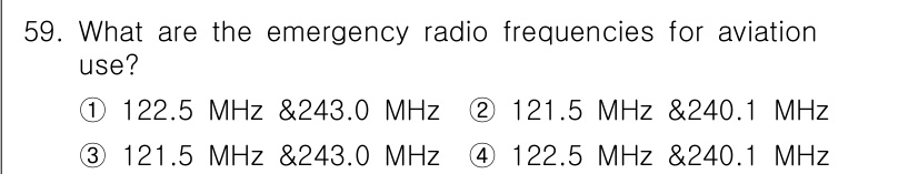 항공무선통신사 2023년 59번 - 항공 무선 통신에서 비상 주파수는 121.5 MHz와 243.0 MHz입... 에 관한 핵심 기출문제