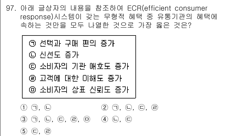 유통관리사_1급 2023년 97번 - . 소비자 신뢰도 증가

설명: ECR은 소비자 반응을 극대화하는데 초점... 에 관한 핵심 기출문제