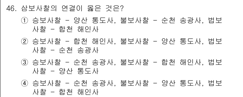 관광통역안내사_1교시(구) 2023년 46번 - . 

이 항목들은 모두 승선 시 고객에게 중요하게 다가오는 요소로, 관... 에 관한 핵심 기출문제