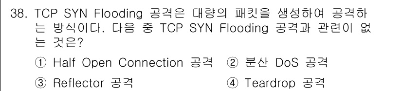 정보보안기사 2020년 38번 - 정답은 4번 Teardrop 공격이다. Teardrop 공격은 패킷을 조... 에 관한 핵심 기출문제