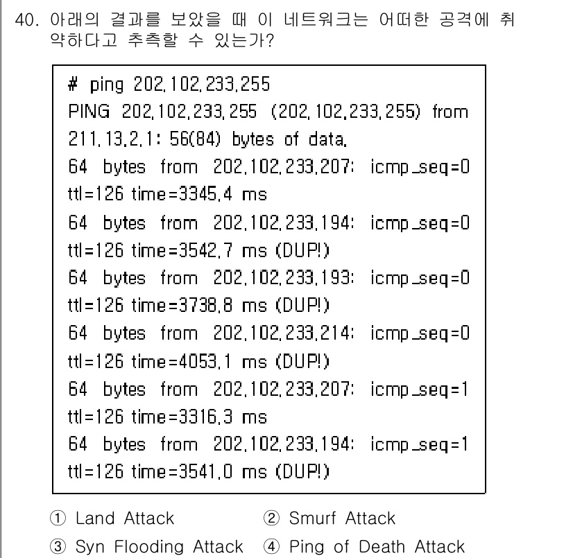 정보보안기사 2021년 40번 - . 

해설: PING 명령어의 결과에서 TTL 값이 감소하는 것이 보이... 에 관한 핵심 기출문제