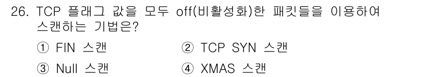 정보보안기사 2019년 26번 - 정답은 3. Null 스캔입니다. Null 스캔은 TCP 플래그 값을 모... 에 관한 핵심 기출문제