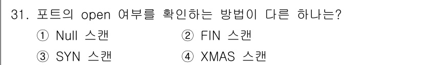 정보보안기사 2019년 31번 - 정답은 3번 SYN 스캔입니다. SYN 스캔은 연결을 설정하기 위해 TC... 에 관한 핵심 기출문제
