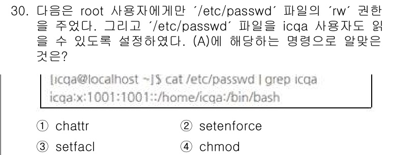 네트워크관리사_1급 2023년 30번 - 정답은 3번 "chmod"입니다. `chmod` 명령어는 파일의 권한을 ... 에 관한 핵심 기출문제