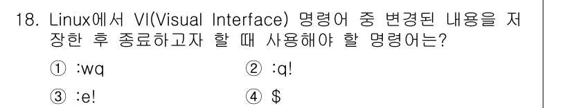 인터넷보안전문가_2급 2023년 18번 - . 

해설: Linux의 VI 편집기에서 수정된 내용을 저장하고 종료하... 에 관한 핵심 기출문제