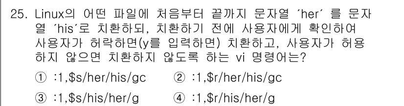 인터넷보안전문가_2급 2023년 25번 - . 

이유: Linux에서 파일의 소유자가 아닌 사용자가 파일에 대한 ... 에 관한 핵심 기출문제