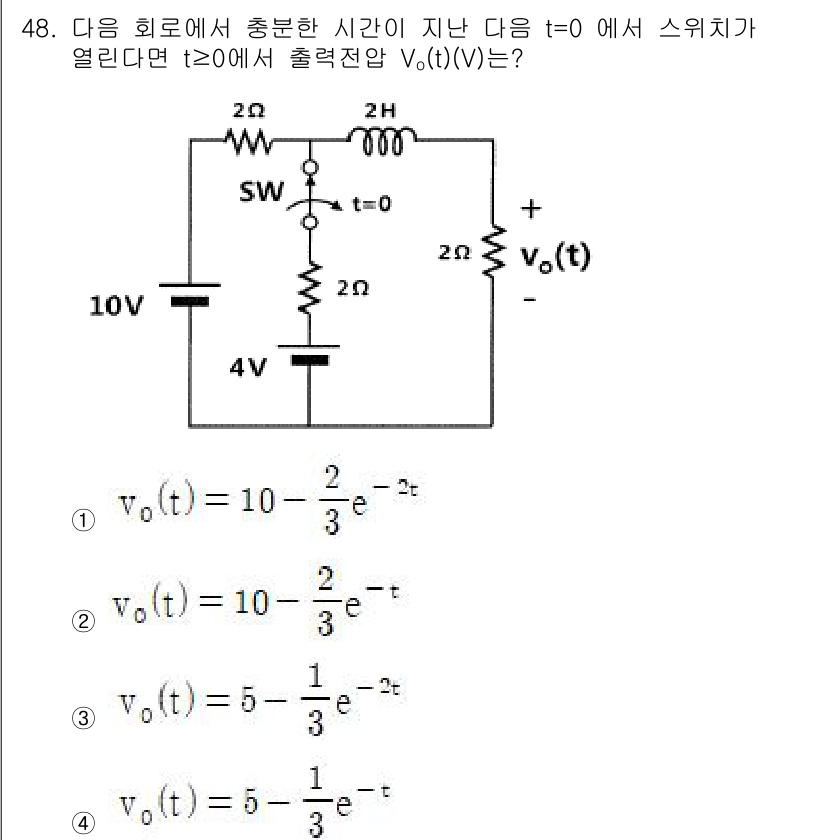 소방시설관리사 2023년 49번 - 주어진 회로에서 t=0에서 스위치가 열리면, 회로의 초기 조건에 따라 전... 에 관한 핵심 기출문제