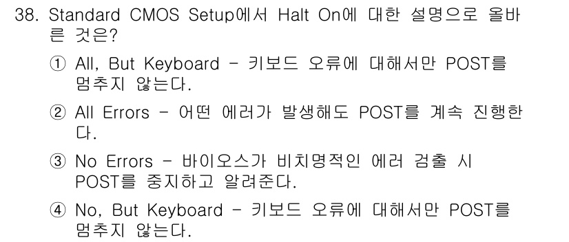 PC정비사_2급 2023년 38번 - 정답인 이유: "All, But Keyboard" 설정은 POST 중 키... 에 관한 핵심 기출문제