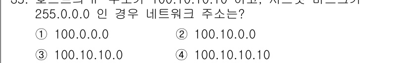 경비지도사_2차(기계경비기획및설계) 2023년 35번 - 해당 자격증의 핵심 개념을 묻는 객관식 문제